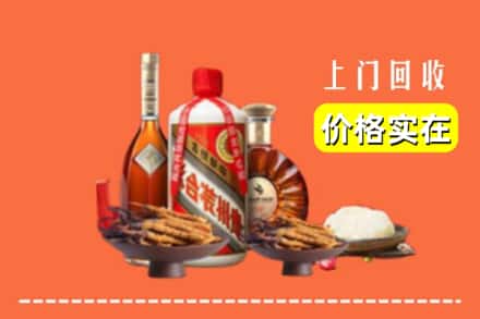 自贡市自流井名酒回收