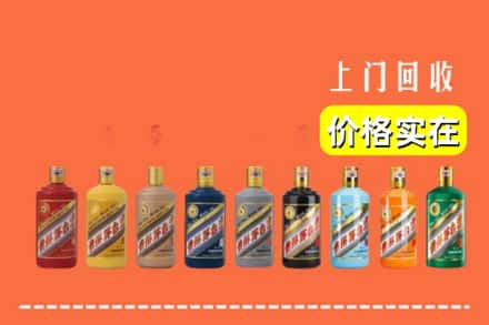 自贡市自流井烟酒回收